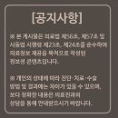 비비씨의원 네이버블로그