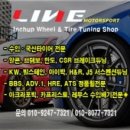 금호 카모터스 이미지