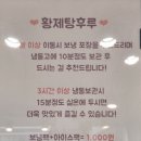 사각사각탕후루 이미지