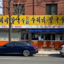 주정차단속-055 이미지