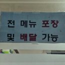 종가한옥김치찜 - 사상구 새벽로202번길 20 | 종가한옥김치찜