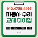 재현카센타 | 목동 썬루프 벤츠s클래스 파노라마 썬루프 누수 수리 마치고