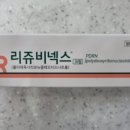 햇님약국 이미지