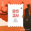 영어종결센터산남학원