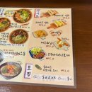 소코아 - 마포구 와우산로15길 49 | 소코아