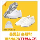 더샵크리닝 이미지