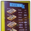 밥 퍼주는 남자 이미지