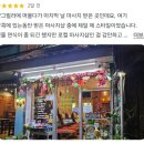 호텔 샵 | [방콕여행]샹그릴라호텔 근처 로컬 마사지샵 후기(Enjoy Massage2&amp;쑥사바이 마사지)