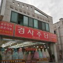 인화동-15 이미지