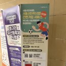 충무스포츠센터 | 신당역 충무스포츠센터 스피닝 후기