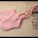 코바늘뜨기 이미지