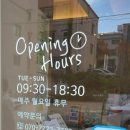 연수동산로7길 7, (연수동) 이미지