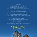 얼굴경영학과 MT안내 이미지