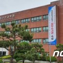 민수산 뉴스1