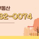 포스코힐부동산중개사무소 이미지