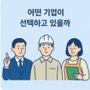 푸른기업교육컨설팅