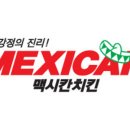 군포닭강정 이미지
