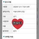연우이엔지 - 천안시 동남구 용곡1길 70 | 연우이엔지