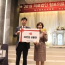 의료법인합포의료재단 네이버블로그
