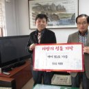 장수읍사무소 이미지