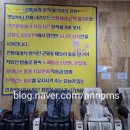 월계24시불한증사우나 이미지