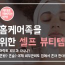 미(美)스파 이미지