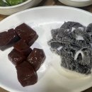 7080두진한우생곱창 이미지