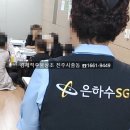 엠마우스요양병원 이미지