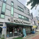 광주 용봉동 맛집 들깨마을칼국수 아이랑 콩물국수 들깨칼국수 완밥후기