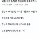 오름웍스