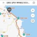 해파랑길 30코스부터 32코스 한재까지 이미지