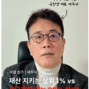 세무사무소가문