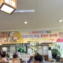 참그맛이향쌈밥 이미지