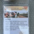 보네따스협동조합 네이버블로그