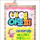 정주한의원 Daum카페
