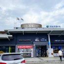 지리산클라이머홀릭