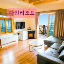 다인카라반 | 제주도 애월 펜션 숙소 게하 다인리조트 제주도 애월의 매력을 담은 리조트