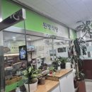 원방스넥