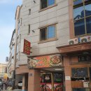 장군찜닭이모네찜갈비 이미지