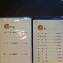 거북선횟집 이미지