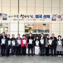 하동군농협쌀조합공동사업법인 이미지