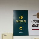 광덕4로9 | 안산 고잔동피부관리 ”뷰티비치안산점“ 방문 후기