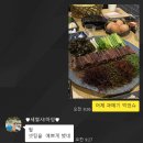 해초과메기양정점 이미지