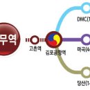 홈플러스 맞은편(2) 이미지