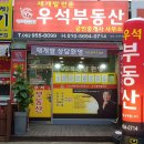 신가공인중개사사무소 이미지
