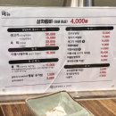 상무지구 점심 한우 입에서 살살 녹는 소 고기 맛집 강력추천 ! 한우일번지 식육식당 규이치 상무점