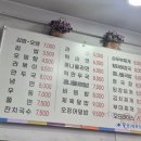 영미분식 네이버블로그