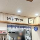 운중동멸치국수