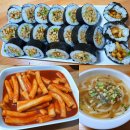주주김밥 - 경주시 불국신택지4길 17 | 주주김밥