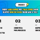 볼라투스 - 송파구 백제고분로7길 8-16 | 볼라투스
